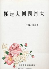 蜜芽永不失联2025